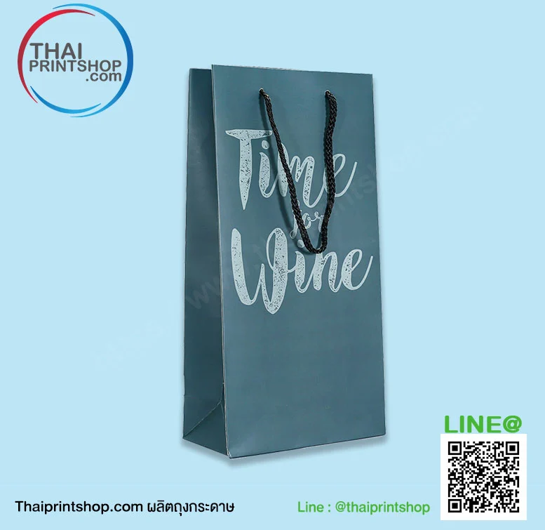 ถุงหิ้วไวน์ - Thaiprintshop ถุงหิ้วไวน์