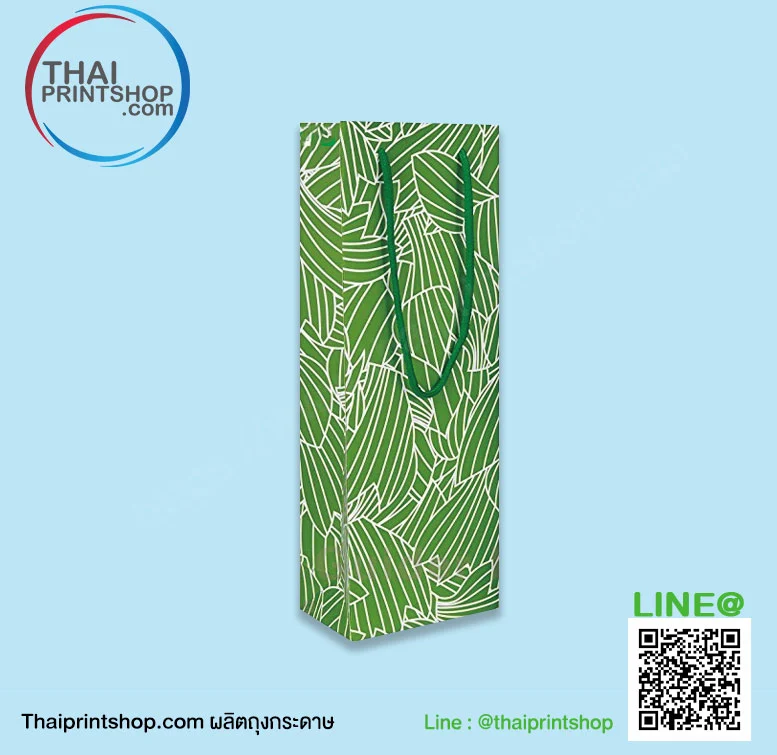 ถุงกระดาษไวน์ - Thaiprintshop ถุงไวน์ ขายส่ง