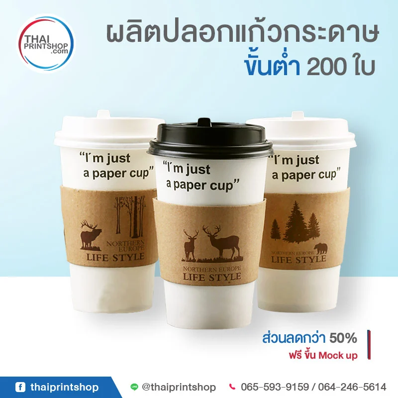 TPS_Product_Glass sleeve_01