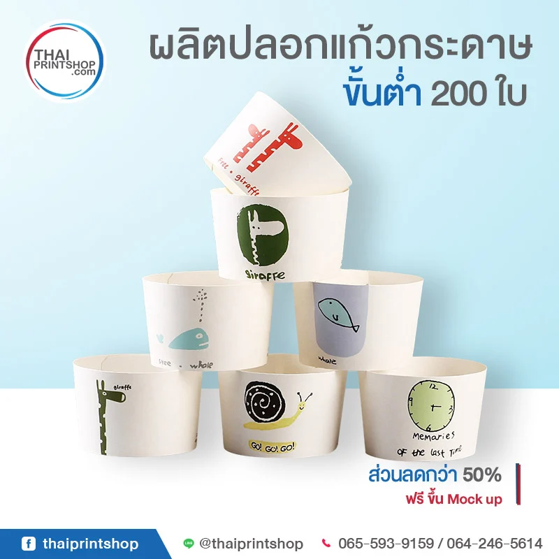 TPS_Product_Glass sleeve_03
