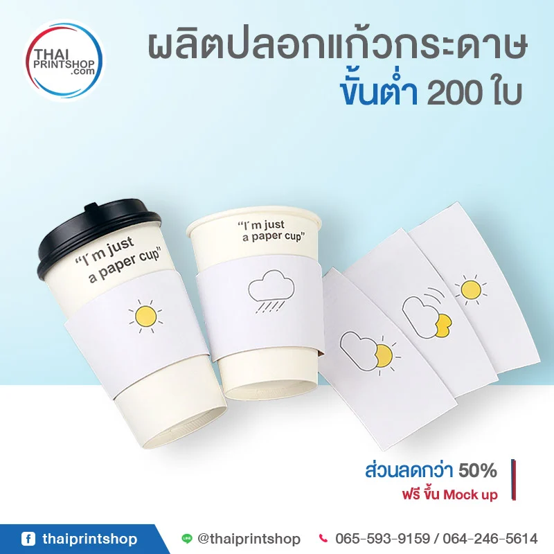 TPS_Product_Glass sleeve_04