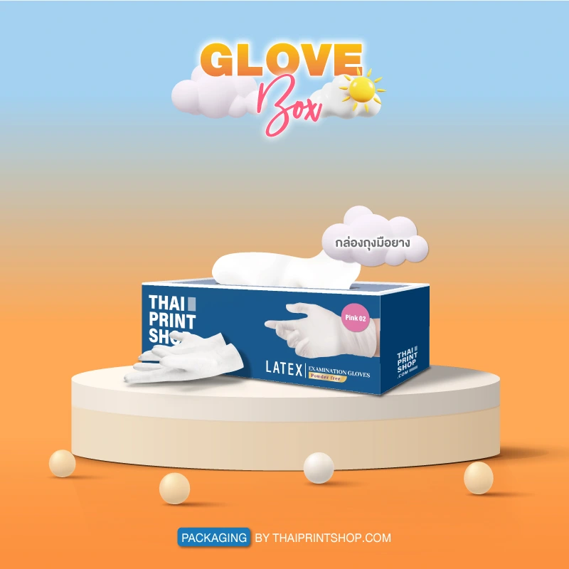 ผลิตกล่องถุงมือยางอนามัย - Thaiprintshop TPS Gloves Box Packaging3D 4 - Thaiprintshop