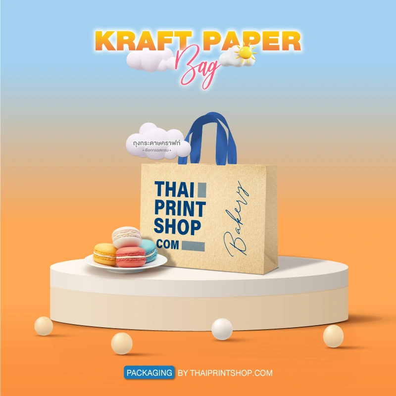 TPS KraftPaperBag 3D 01 - Thaiprintshop