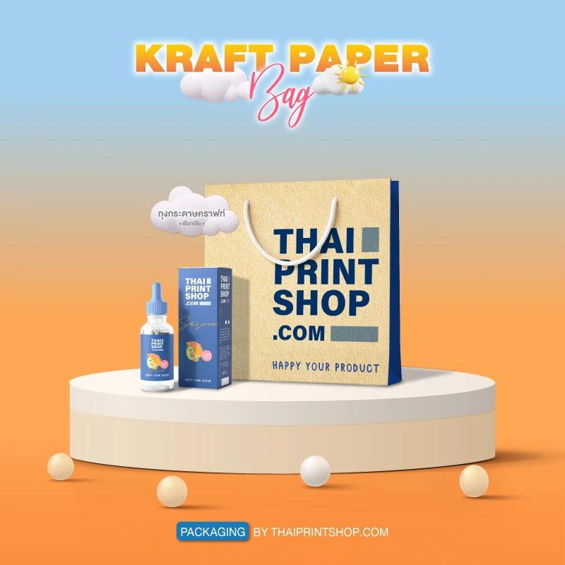 ถุงกระดาษคราฟท์ สกรีนโลโก้ - Thaiprintshop ถุงกระดาษคราฟท์ สกรีนโลโก้