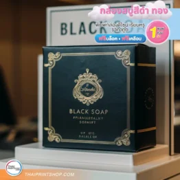 กล่องสบู่สีดํา ทอง
